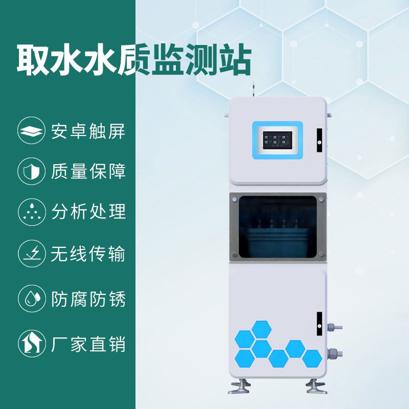 取水水質監測微系統可以安裝在哪些位置？